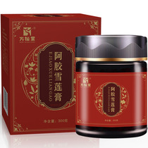 Wansongtang Ejia Saurian Cream 300g bottled longan meat Hawthorn Pueraria Cassia peach kernel lotus leaf