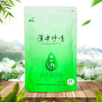 Green Jiaozi Hanzhong Green Tea 248g Shaanxi Southern Green Tea High Quality Fried Green Half Jin Shaanxi Special Nanzheng Chuncha
