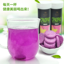 Vitamin C effervescent tablets 3 5G * 12 tablets box blueberry Black wolfberry 2 flavors Qinghai Xining specialty gift box