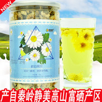 Jinhui buckwheat Hangzhou white chrysanthemum 50g bottled Shaanxi Qinling chrysanthemum tea brewing food