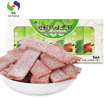 Senhai kiwi fruit slices 300g independent package contains 5 small boxes of Miwi fruit flavor fruit slices kiwi fruit slices