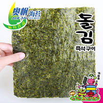 Osail Burning Sea Moss 24g Han Style Barbecue Sushi Sea Tundra Total 8 Ready-to-eat Purple Vegetables Seasoned Qingdao Tite