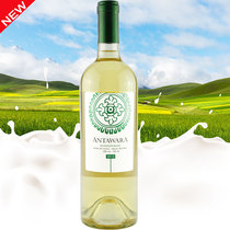 Antawara Antavira Sabia Sabia white wine 750ml Chile original bottle imported 2017 Qingdao Shipping