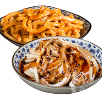 Fresh cold skin sesame sauce red oil 2 flavor a total of 2 boxes of hot and sour instant noodles leather soft rice skin Shaanxi Xian specialty