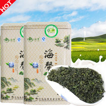 Haixin Laoshan tea 500g total 2 cans of 2021 new tea Shandong Laoshan green tea Qingdao tea barrel Qingdao Island City