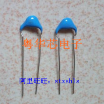 Brand new porcelain capacitor 3KV 10J3KV 10K3KV 10K3KV 10PF porcelain capacitor