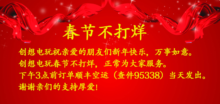 创想电玩 PS4主机全新 PS4家用游戏机 国行 港