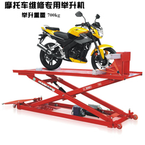 Motorcycle maintenance platform Electric hydraulic clippings lifting lifting machines lifting frame Moto repair table uplifting frame