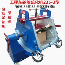 Tire repair equipment vulcanizing machine tire repair machine fire repair machine air bag type heat repair machine engineering truck truck