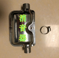 Parking fuel air heating diesel heater heater exhaust pipe muffler exhaust pipe muffler