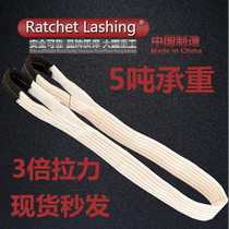 Suspension Strap Crane Harness 1 ton 10 ton Wagon Cloth Sling Forklift National Standard 5 ton Flat Industrial Lifting Harnesses