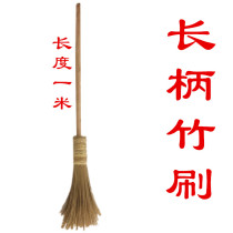 New long handle new bamboo brushed brush with bamboo iron pan cleaning brush sub-pan washing steam cage dustpan dustpan with broom cooking broom