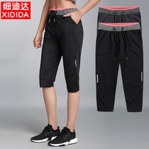 Sweatpants seven-point medium-pants summer quick dry breathable high waist running fitness yoga loose and thin elastic shorts