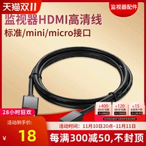 SLR Monitor HDMI Wire SLR Accessories Monitor Accessories