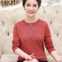2021 Middle-aged womens clothing spring and autumn and Winter knitwear moms long-sleeved T-shirt base shirt 40-50-year-old middle-aged sweater