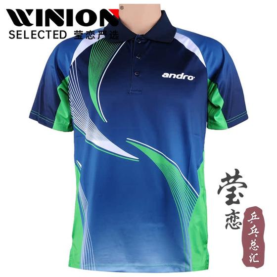 Yinglian ANDRO Landu Table Tennis Clothing Set Men's and Women's Short sleeved Table Tennis jersey Sports jersey Competition jersey Team uniform Yinglian ANDRO Landu Table Tennis Clothing Set Men's and Women's Short sleeved Table Tennis jersey Sports jersey Competition jersey Team uniform