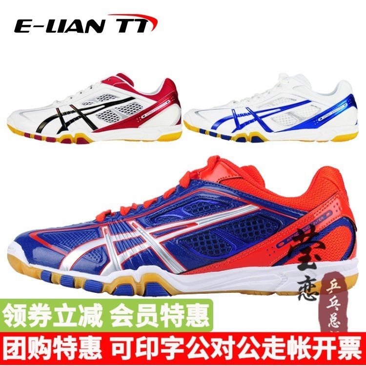 asics non slip
