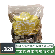 Full cut of 40 girl chased by hand and dried beef dried beef dry 1000g Xinjiang specialite flavor is spicy and savory