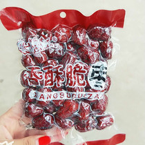 Golden Silk Boss Xinjiang seedless gray jujube crispy jujube 160g*3 packs of leisure snacks vacuum packaging