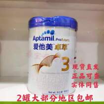 21 years 8 months of production Love his beauty Chapo Platinum 3 Paragraphs 900 gr 12-36 Months Formula Milk Powder Can Inquire Authenticity