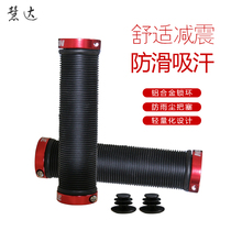 Bicycle handle set locked mountain bike handle rubber handlebar dead fly non-slip handle set riding equipment