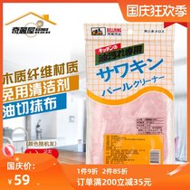 Taiwans Qili House Chili towel non-stained dishcloth wood fiber scrub kitchen cleaning towel absorbent Rag