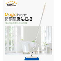 Taiwans Qili House Blue Scraping Sweeping Household Broom Scraping Dry and Wet Bathroom Kitchen Scraping Glass Mirror