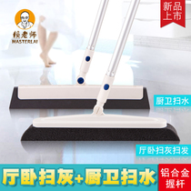 Taiwan Lai teacher scrapes water to sweep dust broom magic electrostatic sponge broom electrostatic dust removal hair wet and dry