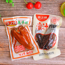Xu Zhilang Five-spice honey braised chicken wings Fuding flavor juicy and delicious cooked food 500g chicken office snacks