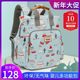 Large capacity Mummy bag shoulder bag 2020 new fashion handmaster baby backpack ultra light and easy to go out mother bag Large capacity Mummy bag shoulder bag 2020 new fashion handmaster baby backpack ultra light and easy to go out mother bag