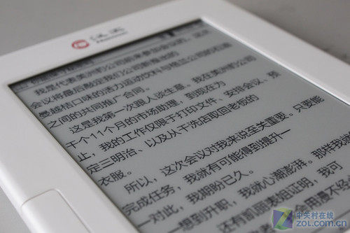 Simplic Suya Han Wang 6-дюймовый экран экрана E-Ink Электрическая бумага F32 Оценка