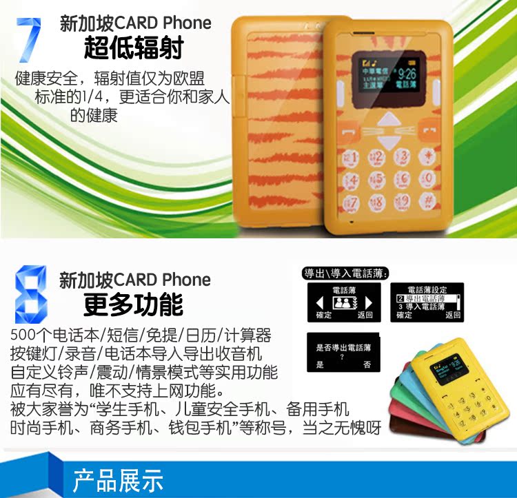 Мобильный телефон Kutch CARD Phone CM1 Мобильный телефон Kutch CARD Phone CM1