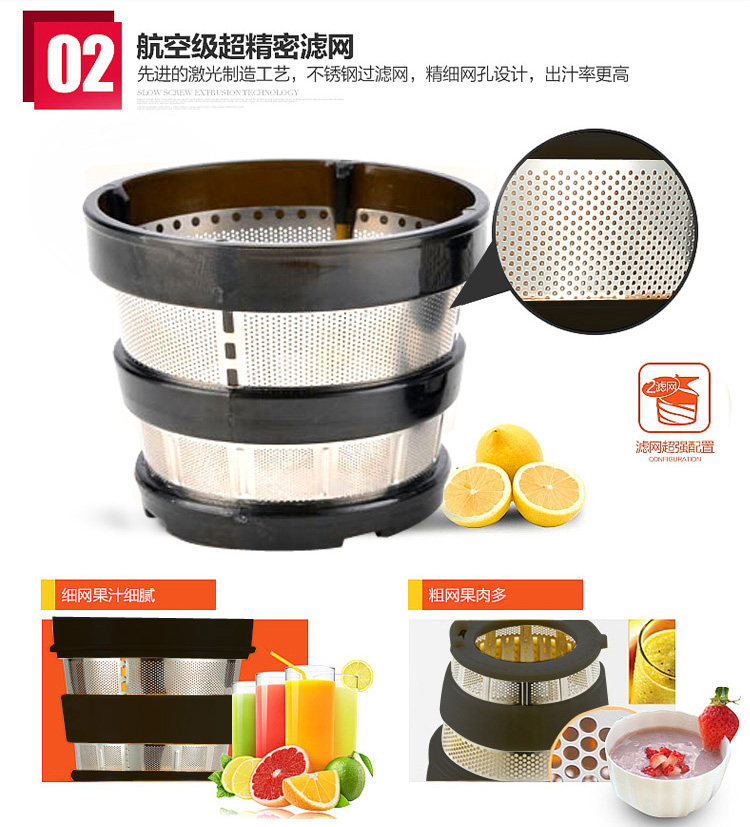 正品打折百果园 家用全自动原汁机\/榨汁机\/果汁