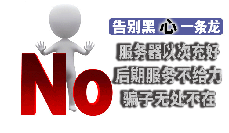 特价传奇开区一条龙套餐 传奇服务器广告一条龙 商业版本服务技术