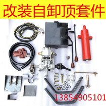 Gasoline three-wheeled motorcycle tipping bucket Hydraulic dump modification accessories drive shaft drive type