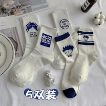 5 Double Fashion Fall Trends Blue Ensemble Sports Personality Jacquard Mens Stockings College Wind Art 100 Lap Socks
