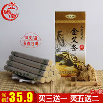 Nanyang Parathusa Hall Golden Aijo Moxibustion Ai Pillar Home Pure Ejo Smoked Decades-long Chen Ai Suede Strips Eigrass