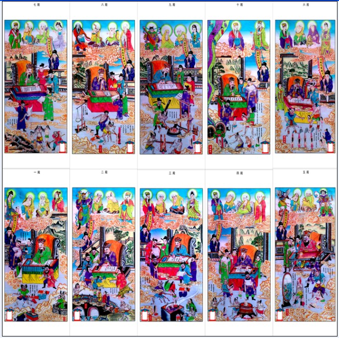 道场专用画像佛教道教绢丝十殿阎王图十王殿水陆画58x127cm特价