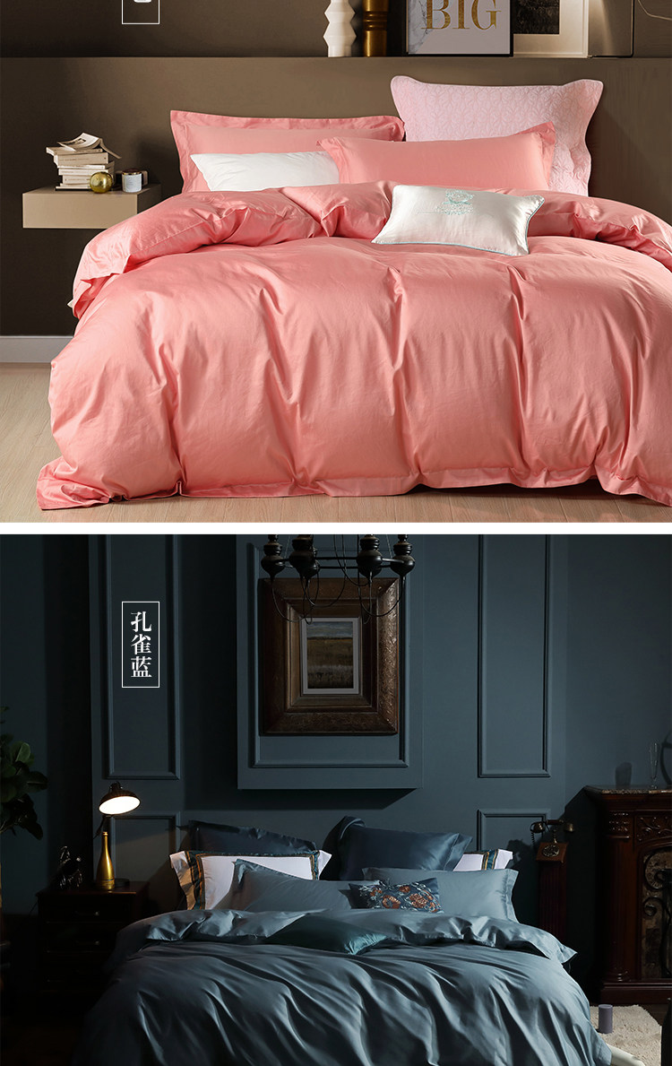 水星家纺60s长绒棉四件套纯棉全棉床单床笠款醉出色高档床上预售