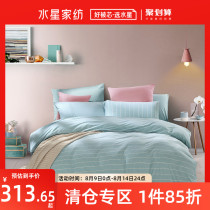 Mercury home textile knitted cotton four-piece cotton bed sheet four-piece dormitory simple plain grid duvet cover double