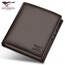 Seven Wolves Mens Wallet Full Genuine Leather Short Money Clip Vertical Paragraph Standout Brief Practice Little Bull Leather Wallet Brand Soft Leather