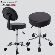 Guanqun lifting round stool Beauty stool Simple big stool Barber chair Technician stool Nail rotating stool backrest chair