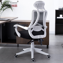 Guanqun Computer chair Office chair Ergonomic chair Lifting chair Swivel chair Reclining boss chair Gaming chair Writing chair