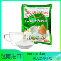 Vietnam MINA instant coconut powder coconut jelly powder Bot Cot Dua 50g packets of coconut powder