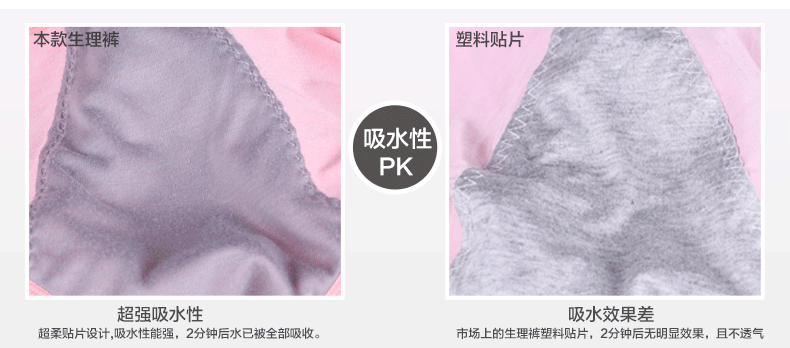吸水.gif