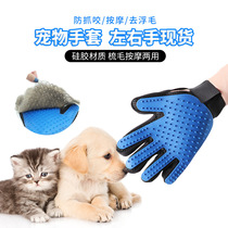 宠物除毛狗狗洗澡按摩美容手套撸猫硅胶洗澡美容洗澡刷清洁手套