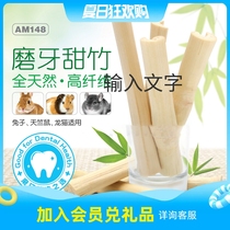Rabbit sweet Bamboo molar stick Hamster Chinchilla Squirrel Guinea Pig Dutch pig snack 50 Natural dried bite wood branches 200g