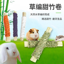 Pet straw woven sweet bamboo rolls hand woven water grass radish rabbit chinchilla guinea pig guinea pig molar food snack toys