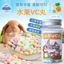 Fruit VC Tablets Pet Rabbit Guinea Pig Chinchilla Vitamin Supplement Mixed Flavor 60 bottles 20 tablets Bulk Ready-to-eat