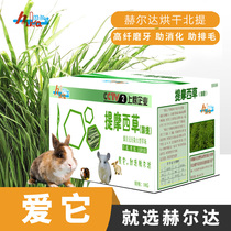 Helda drying Beiti pet rabbit New Timothy hay Chinchilla forage Dutch pig feed snack 1kg